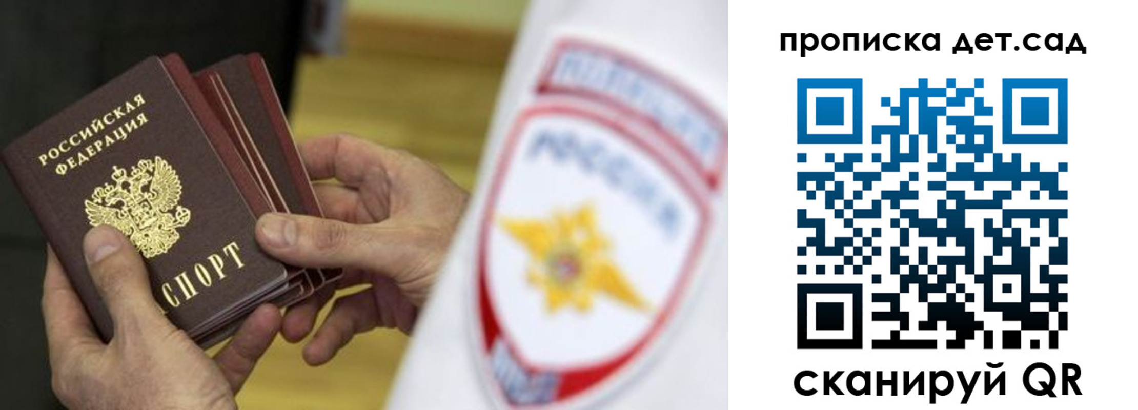 прописка иностранных граждан в Владимире